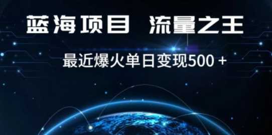 好评返现项目,稳定,小白速学月入过万【仅揭秘】