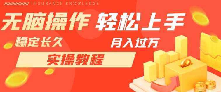 长久副业,轻松上手,每天花一个小时发营销邮件月入10000+