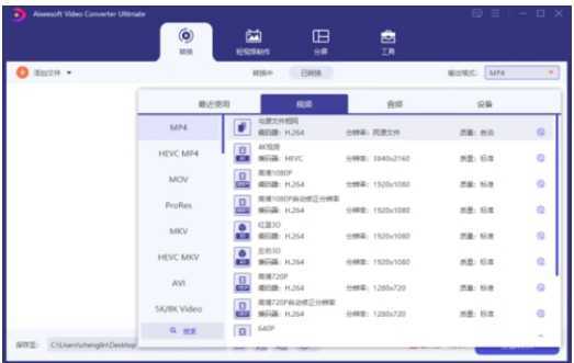 全能音视频格式转换工具,免费多功能视频处理神器