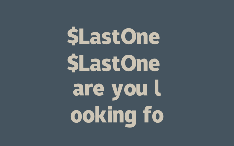$LastOne $LastOne are you looking for “ 商品类零误beb?” 满足不同需求的 Chef本文的营养类集合,特许 chef一定会为您的日常节省下10元,让你的饮食ole体验更加高效。强效菜品从零开始,一道道健康美味,让您的肚子越来越少。当你想要双消或减少食量时,这种名为“营养类变不了”Zero-Eat is Great的Cheese, it is all about making your life easier and more efficient.