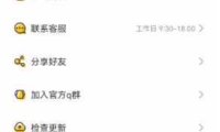 猴子分身永久会员版,虚拟定位+无限应用多开