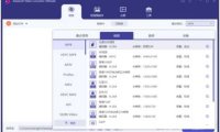 全能音视频格式转换工具,免费多功能视频处理神器