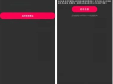 外面价值888的斗音KS最新搬运技术教程