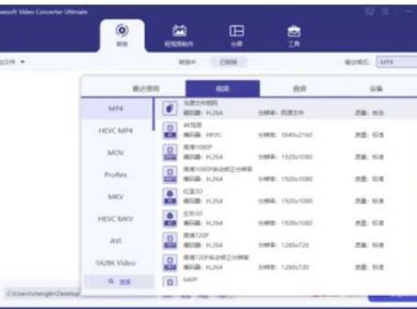 全能音视频格式转换工具,免费多功能视频处理神器