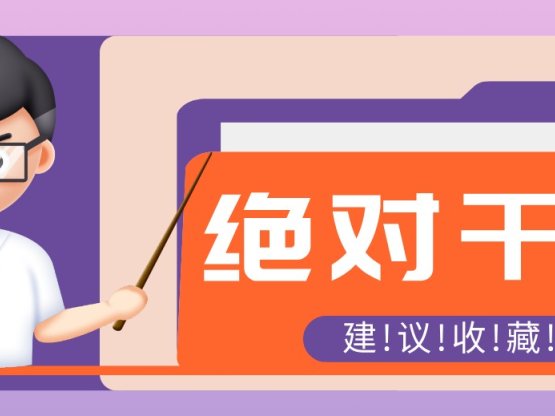 影视解说视频AI玩法，全流程只要半小时！手把手教你做出爆款效果月入万元